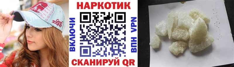 Какие есть наркотики Пустошка Cocaine Гашиш АМФЕТАМИН Конопля