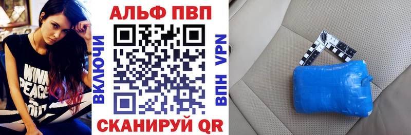 Alfa_PVP СК КРИС  Пустошка 