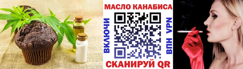 Cannafood марихуана  Пустошка 