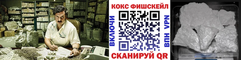 Cocaine Эквадор  купить закладку  Пустошка 