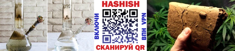 ГАШИШ AMNESIA HAZE цена наркотик Пустошка
