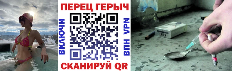 ГЕРОИН Афган  OMG ссылки  Пустошка 