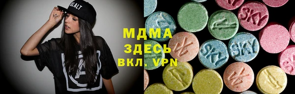 MDMA Каменногорск