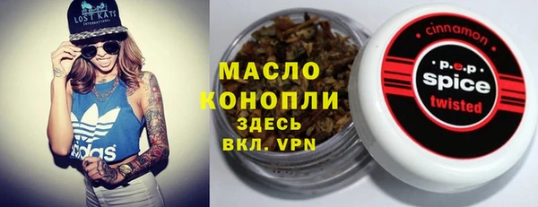 ПСИЛОЦИБИНОВЫЕ ГРИБЫ Аркадак