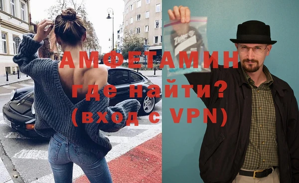 крисы Армянск
