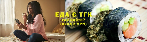 ПСИЛОЦИБИНОВЫЕ ГРИБЫ Аркадак