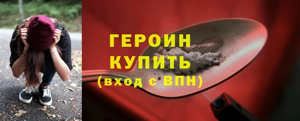 spice Арсеньев