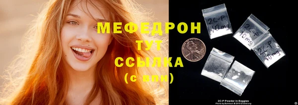 ПСИЛОЦИБИНОВЫЕ ГРИБЫ Аркадак