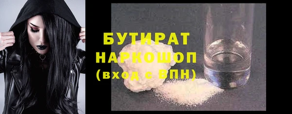ПСИЛОЦИБИНОВЫЕ ГРИБЫ Аркадак