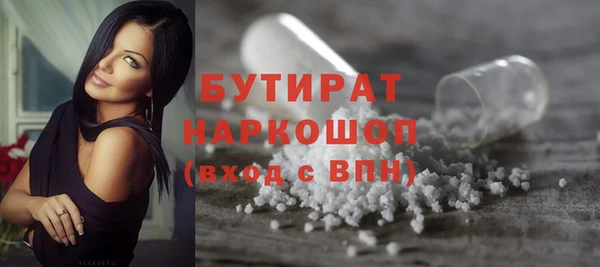 spice Арсеньев