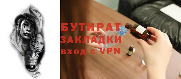 ПСИЛОЦИБИНОВЫЕ ГРИБЫ Аркадак