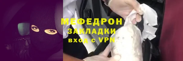 spice Арсеньев