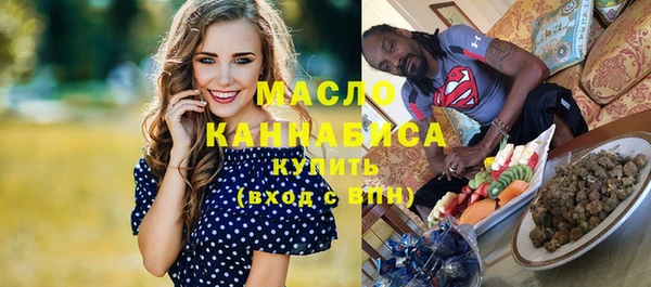 марки nbome Каменск-Шахтинский