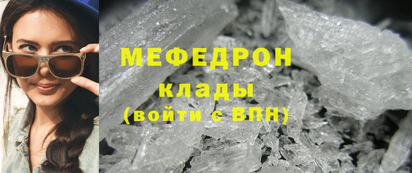 крисы Армянск