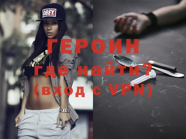 spice Арсеньев