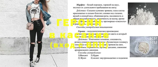 spice Арсеньев