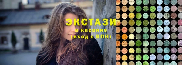 spice Арсеньев