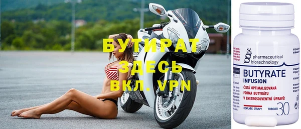 крисы Армянск