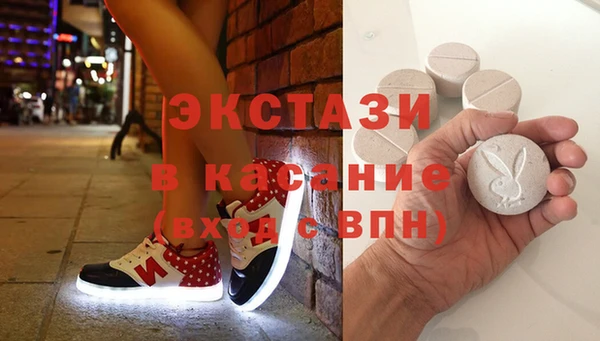 spice Арсеньев