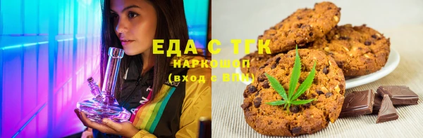 крисы Армянск