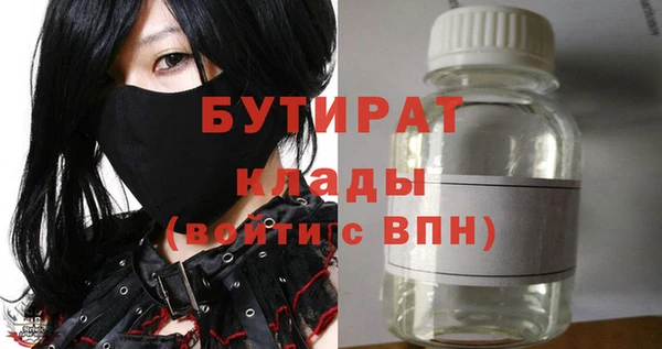 крисы Армянск