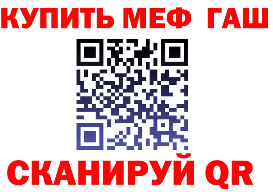 Альфа ПВП мука зеркало это гидра Пустошка