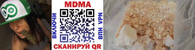 МЕГА   Пустошка  МДМА crystal 