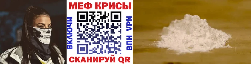 kraken онион  Пустошка  МЯУ-МЯУ VHQ  сколько стоит 