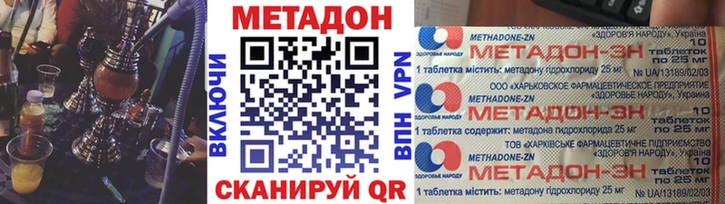 наркотики  Пустошка  Метадон кристалл 