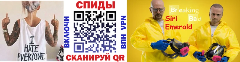 Метамфетамин витя  даркнет сайт  Пустошка 