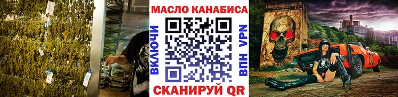 где продают наркотики  Пустошка  Дистиллят ТГК концентрат 