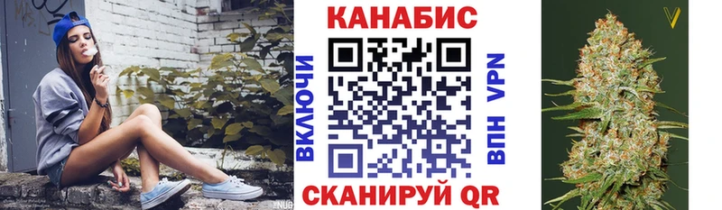 наркотики  Пустошка  kraken вход  МАРИХУАНА сатива 